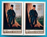 TIMBRE ROMANIA LP753/1971-150 ani de la moartea lui Tudor Vladimirescu -Serie &icirc;n pereche-MNH, Nestampilat