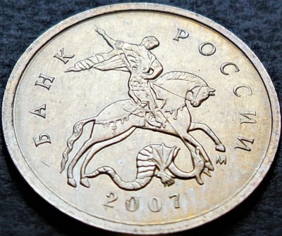 Moneda 1 COPEICA - RUSIA, anul 2007 * cod 2105 B = A.UNC - Monetaria MOSCOVA foto