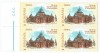 |Romania, LP 1653/2004, C.E.C. - 140 de ani de la fondare, bloc 4, MNH, Nestampilat