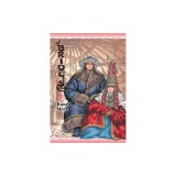 A Bride's Story, Vol. 14