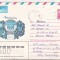 bnk ip URSS 1987 - aviatie - circulat spre Romania