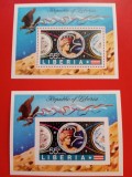 LIBERIA, SPACE - COLIȚE PERF./IMPERF. MNH