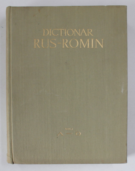 DICTIONAR RUS-ROMAN, VOL. I (A-O) de GHEORGHE BOLOCAN, TATIANA NICOLESCU, EMIL PETROVICI, 1959