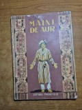 Carte pentru copii - maini de aur - din anul 1952