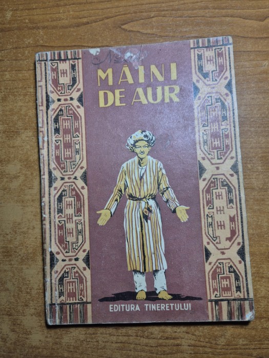 carte pentru copii - maini de aur - din anul 1952