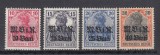 ROMANIA 1917 POSTA GERMANA SUPRATIPAR MVIR CU LITERE GOTICE GUMA ORIGINALA, Nestampilat