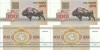 2 x 1992 , 100 rubles ( P-8 ) - Belarus - stare UNC