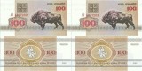 2 x 1992 , 100 rubles ( P-8 ) - Belarus - stare UNC