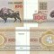 2 x 1992 , 100 rubles ( P-8 ) - Belarus - stare UNC
