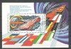 Russia CCCP 1980 Space, perf. sheet, used H.004, Stampilat