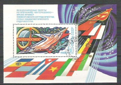 Russia CCCP 1980 Space, perf. sheet, used H.004 foto