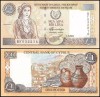 Cipru 2004 - 1 pound UNC
