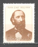 Iugoslavia.1982 150 ani nastere I.Zajc-compozitor SI.325