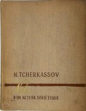 Notes d&#039;un acteur sovietique / N. Tcherkassov Cerkasov