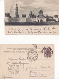 Rusia -Moscova - clasica-Kremlin