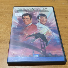 Film DVD Startreck IV - germana #A1490