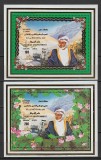 OMAN 2002 ZIUA MEDIULUI INCONJURATOR