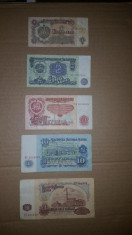 + Lot bancnote circulate Bulgaria 1, 2, 5, 10 si 20 leva 1974 + foto