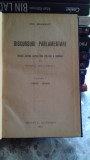 DISCURSURI PARLAMENTARE CU PRIVIRI ASUPRA DEZVOLTARII POLITICE A ROMANIEI SUB DOMNIA LUI CAROL I - TITU MAIORESCU VOL.V
