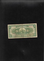 Peru 5 soles de oro 1966 seria023533