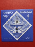 IORDANIA, SPACE - COLIȚĂ MNH