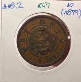 847 Japan Japonia 2 Sen - Meiji 10 (1877) Y#18.2