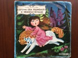 cosina cea frumoasa si neascultatoare george niculescu mizil irina rachiteanu sirianu disc single vinyl poveste pentru copii electrecord EXC 10166 VG