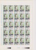 ANIVERSARI - COMEMORARI 1994 LP1362. MNH SET IN COLI DE 25, TIRAJ 200.000, Nestampilat