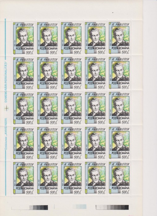ANIVERSARI - COMEMORARI 1994 LP1362. MNH SET IN COLI DE 25, TIRAJ 200.000