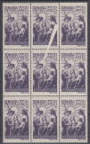 ROMANIA 1947 LP 206 SECETA EROARE VALOAREA 300 L PAINEA TAIATA EROARE MNH, Nestampilat