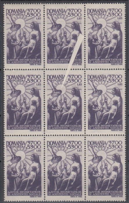 ROMANIA 1947 LP 206 SECETA EROARE VALOAREA 300 L PAINEA TAIATA EROARE MNH