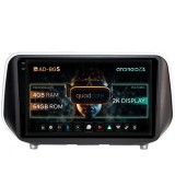 Cumpara ieftin Navigatie 2K Hyundai Santa Fe (2018+), Android OS, S-Quadcore 4GB RAM + 64GB ROM, 9.5 Inch - AD-BGS90042K+AD-BGRKIT223
