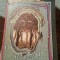 POVESTEA FARA SFARSIT-MICHAEL ENDE EDITIE BROSATA 1987