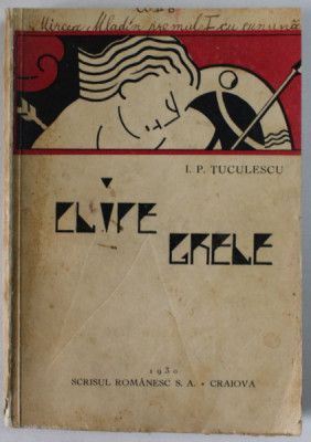 CLIPE GRELE , AMINTIRI DIN RAZBOI de I.P. TUCULESCU , 1930 foto
