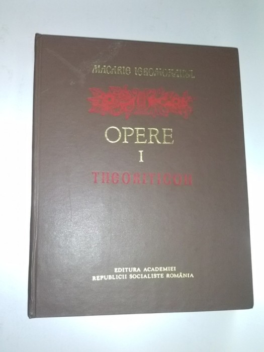 MACARIE IEROMONAHUL -THEORITICON