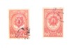 Serie ordine Rusia Urss 60 copeici, stampilate, stare buna, Militar, Stampilat