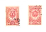 Serie ordine Rusia Urss 60 copeici, stampilate, stare buna, Militar, Stampilat