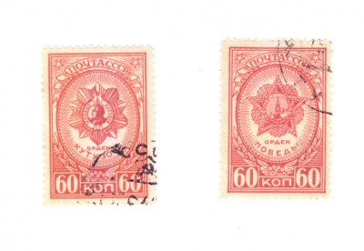 Serie ordine Rusia Urss 60 copeici, stampilate, stare buna foto