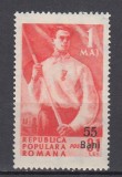 ROMANIA 1952 LP 304 - 1 MAI SUPRATIPAR MNH