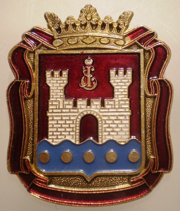 I.563 INSIGNA URSS STEMA KALININGRAD КАЛИНИНГРАД RUSIA 53/44mm