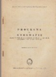 Programa de Geografie, clasele V-VIII ale scolii generale de 10 ani - curs de zi, invatamintul seral si fara frecventa
