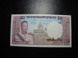LAOS 50 KIP UNC