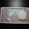 LAOS 50 KIP UNC