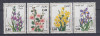 ALGERIA 1986 FLORA SERIE MNH, Nestampilat