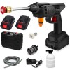 Curatitor cu Presiune Portabil, Acumulator, 30 Bar, 240 l/h, 300W, Gerdani BG, 2 Baterii, Negru