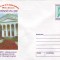 Romania 1999, M. Eminescu, Veronica Micle, Statuia lui Eminescu din fata Ateneului Roman, intreg postal