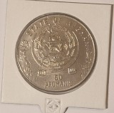 Afghanistan, Afganistan, 50 Afghanis 1996, KM#1030