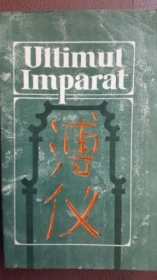 Ultimul imparat foto