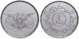 Yemen 1993 - 1 rial UNC