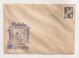 P3 Plic FDC- Expozitia filatelia si turismul Timisoara 1977 , necirculat